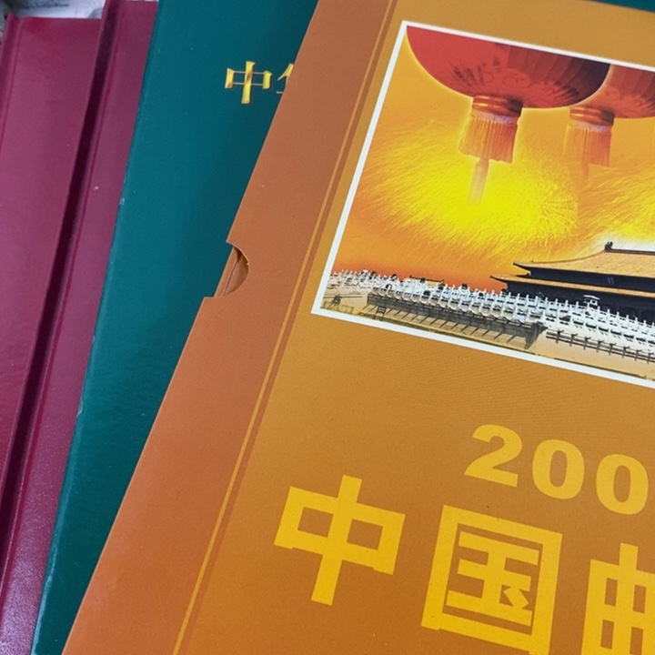 北***希老东西老东西册子4本一起