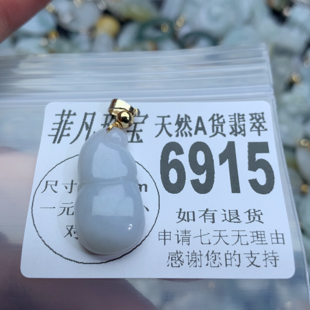 翡翠颈饰未镶嵌6915。