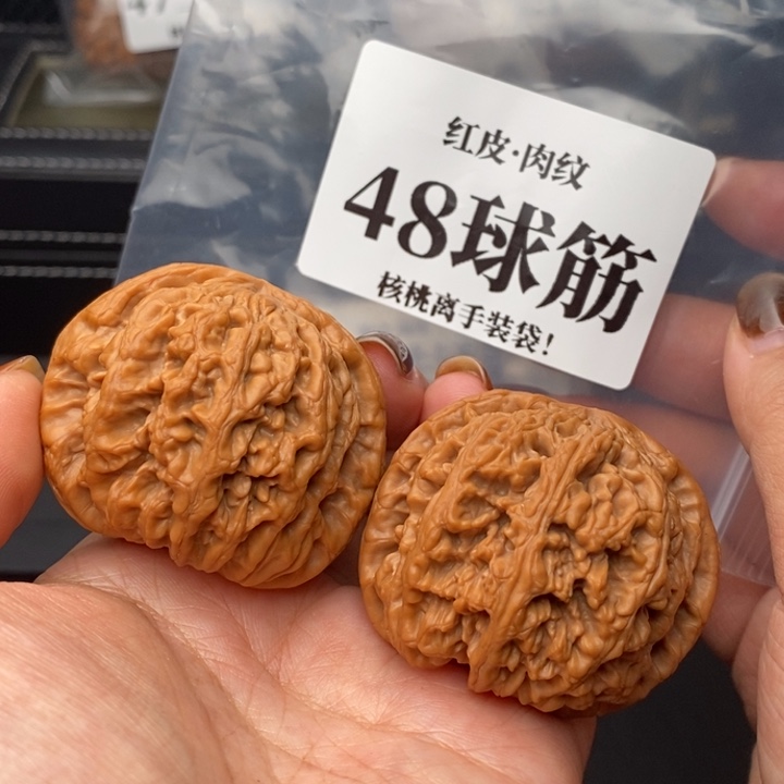 把件文玩核桃48球筋