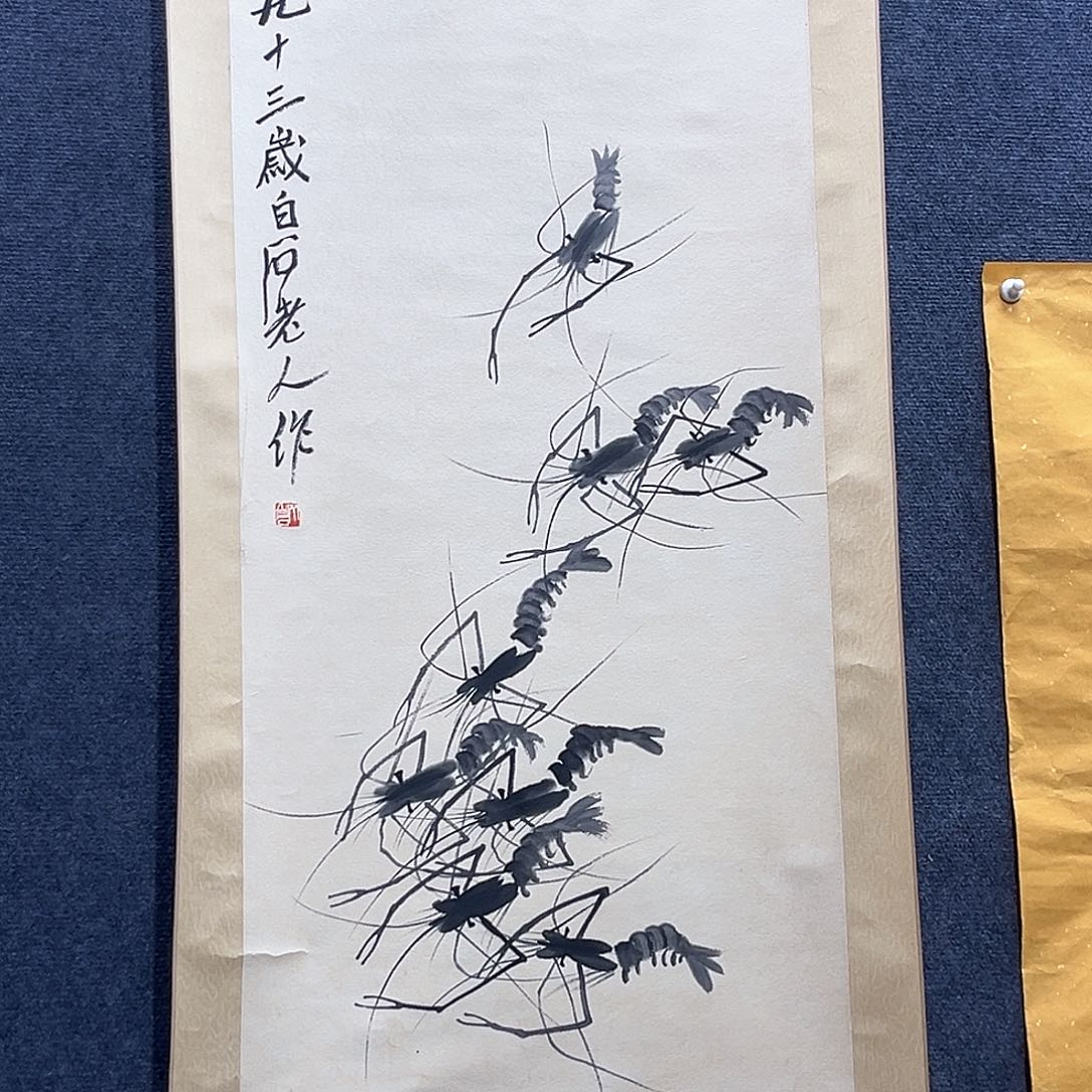 隔空玻璃隔窗而睡不睡