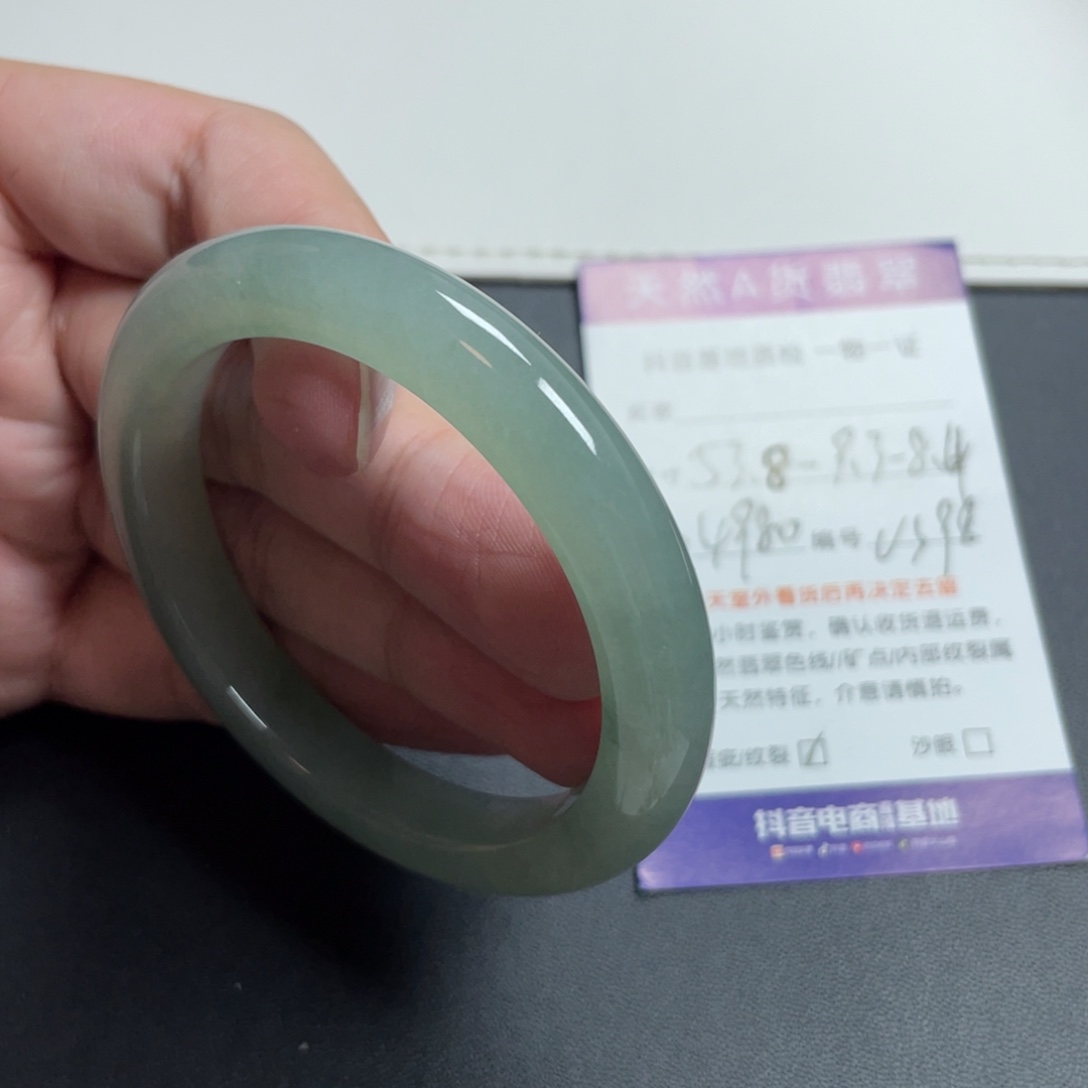 翡翠未镶嵌手镯翡翠