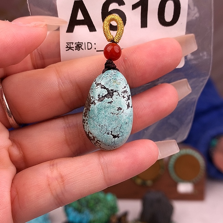 绿松石未镶嵌原矿