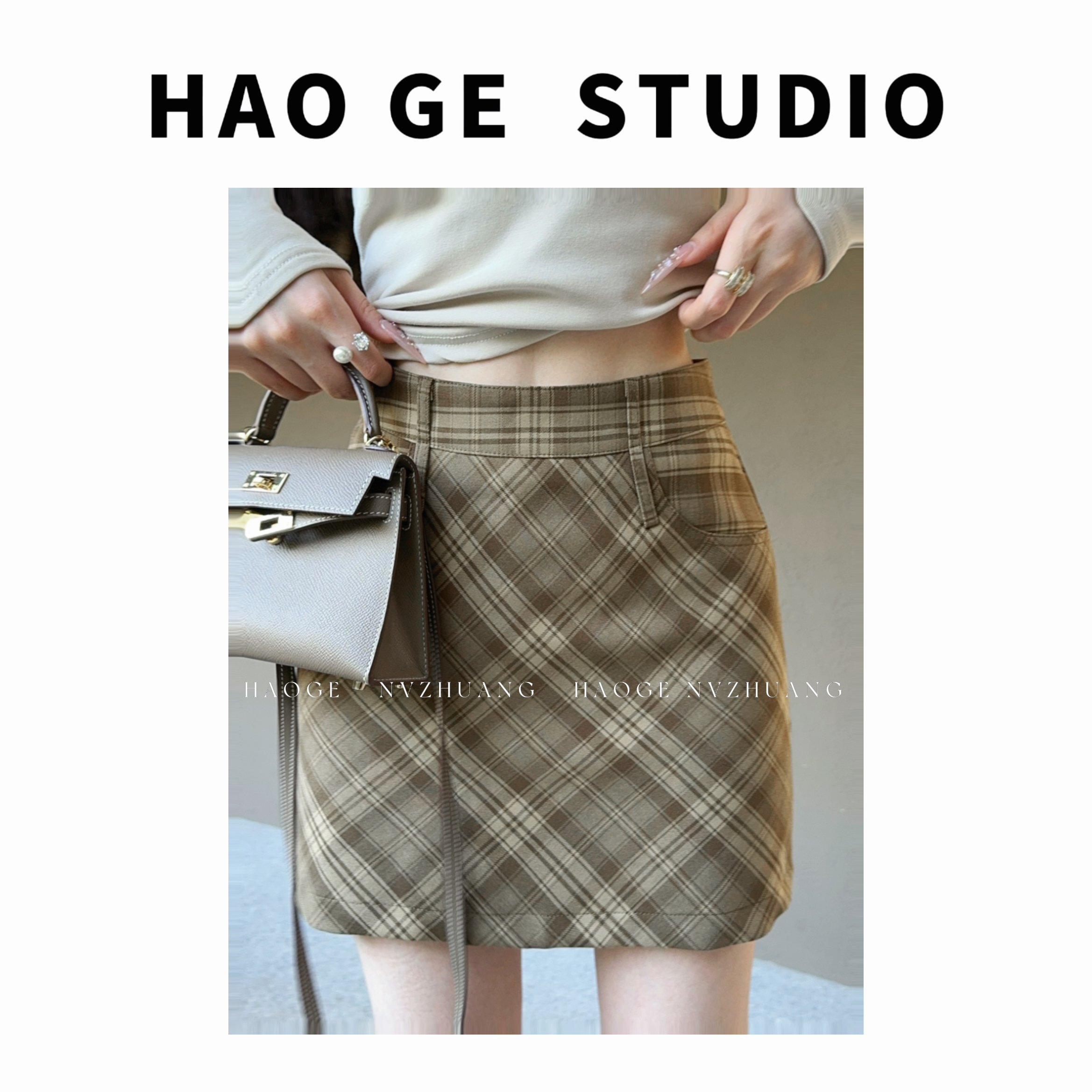 婉儿●格子半身裙预HGQ5BSQ2880A时尚百搭显瘦秋冬格纹设计感