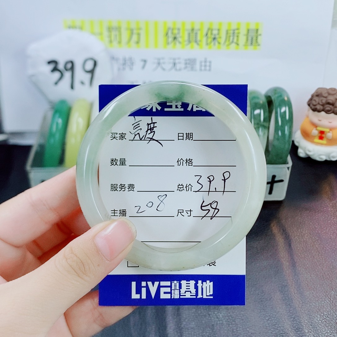 未镶嵌手镯石英质玉208