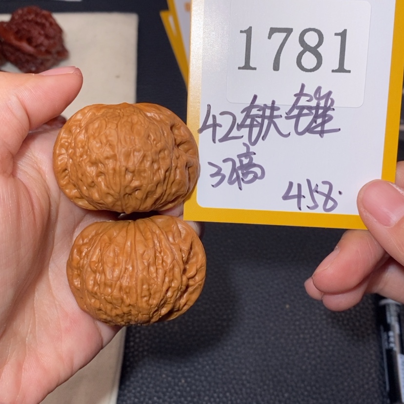 【闪购商品】文玩核桃吊坠1781铁锤