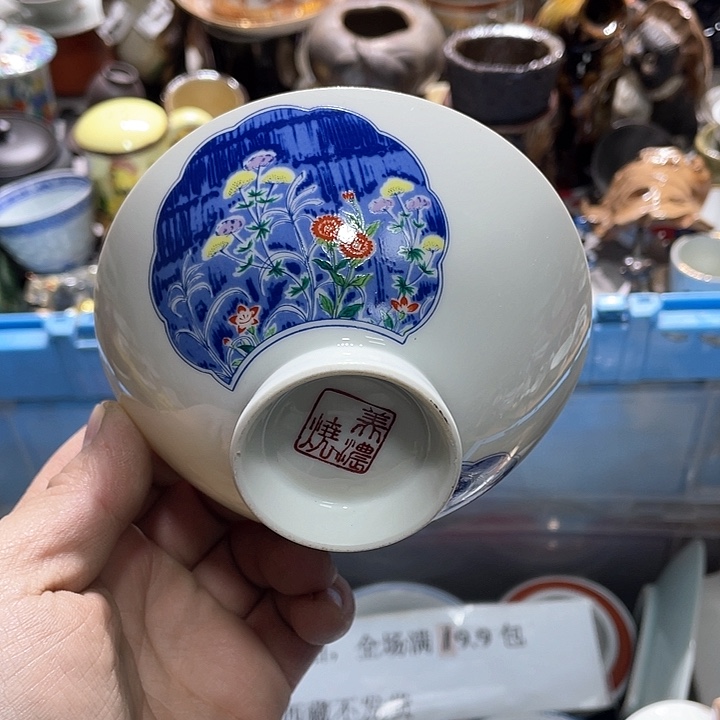 瓷片你是个好朋友一起来一起