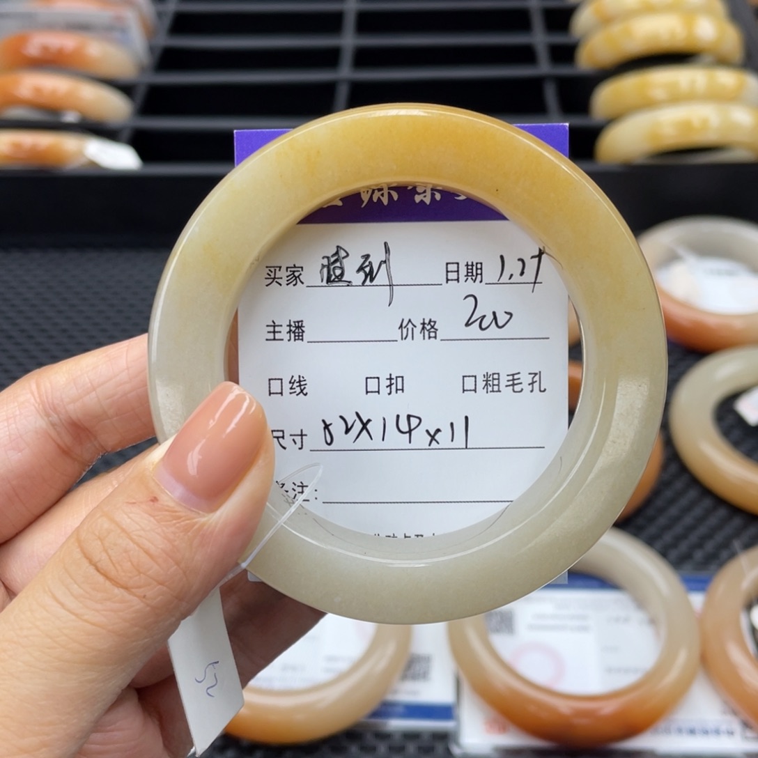 石英质玉手镯未镶嵌@****醒