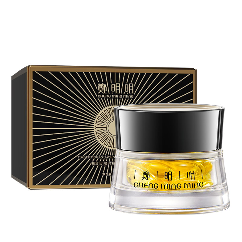 【10粒装】鄭明明凝时抗皱胶囊精华油 紧致抗皱 淡化细纹