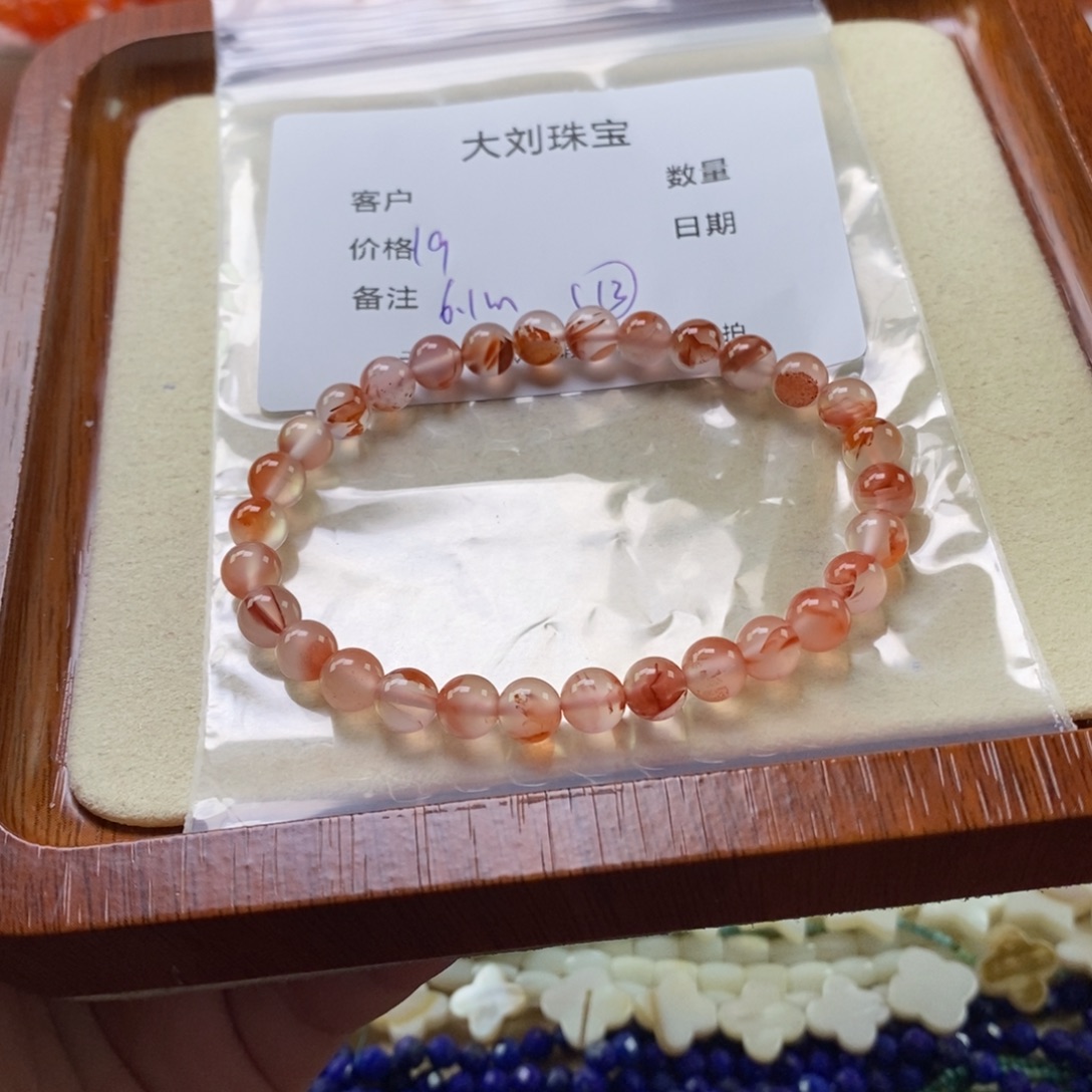 南红玛瑙未镶嵌手链