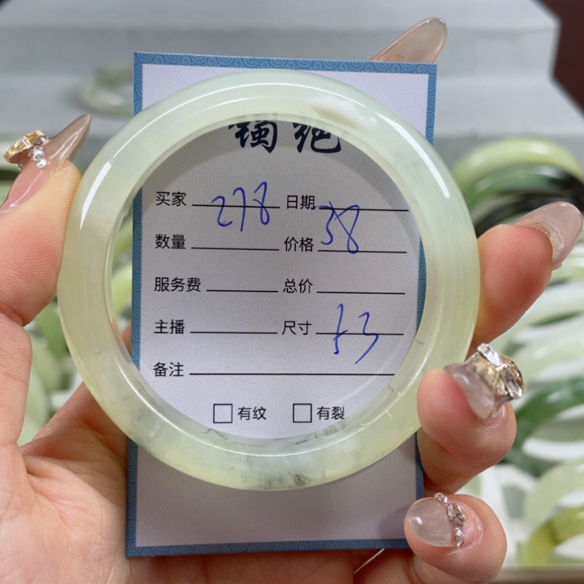 【闪购商品】蛇纹石玉手镯未镶嵌