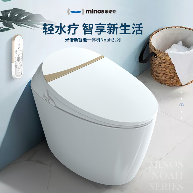 idear/地尔米诺斯便秘通便智能马桶家用水疗灌肠排宿便清肠坐便器