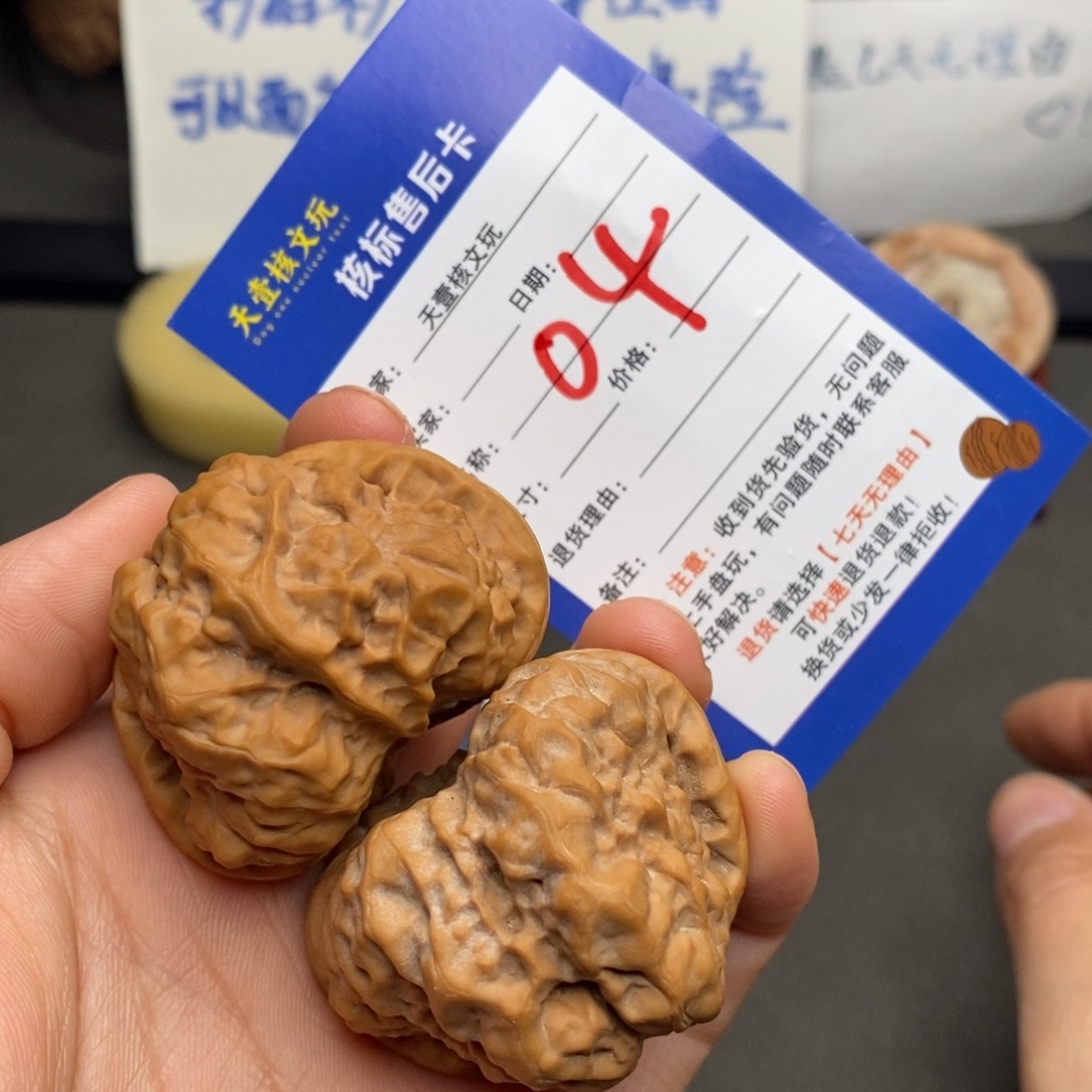 文玩核桃把件蛤蟆头43