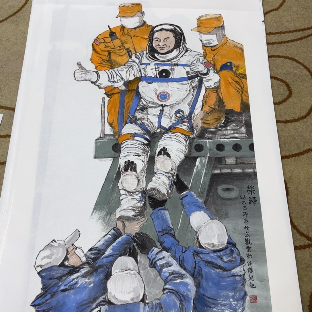 用***4国画仁杰李欣主播