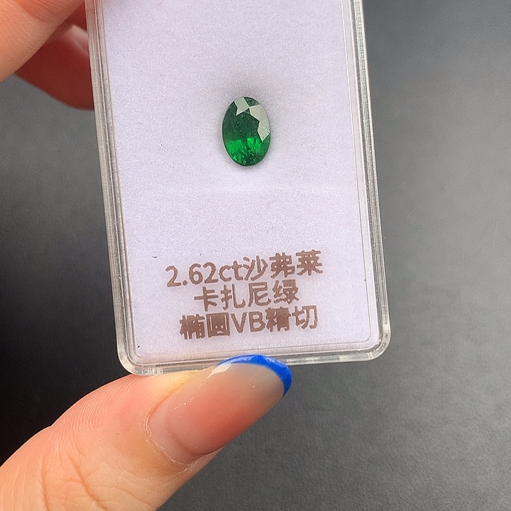 未镶嵌沙弗莱裸石石榴石（沙弗莱）
