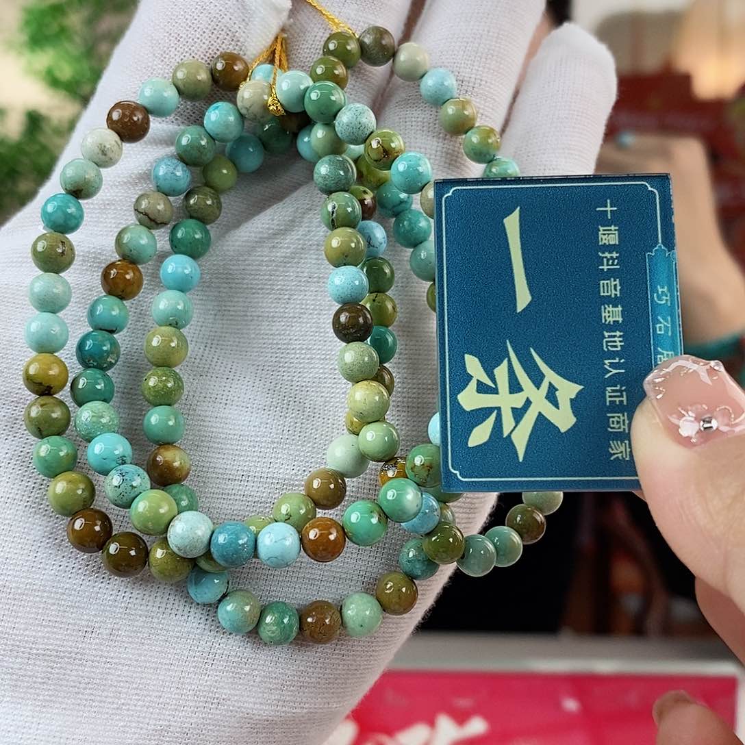 绿松石珠宝奇石未镶嵌多样性发货一条