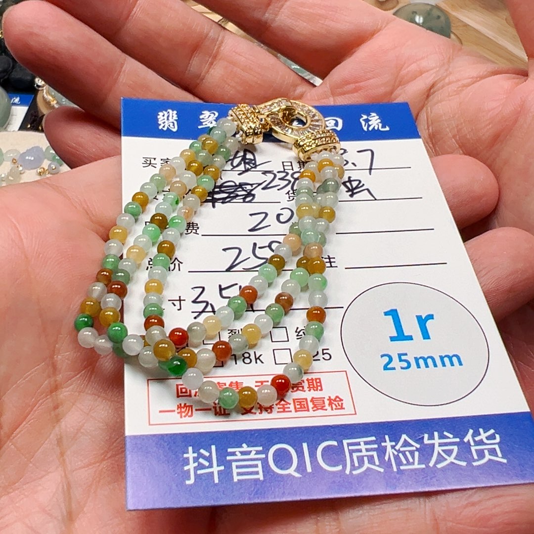 小***螭翡翠未镶嵌吊坠(不含链)