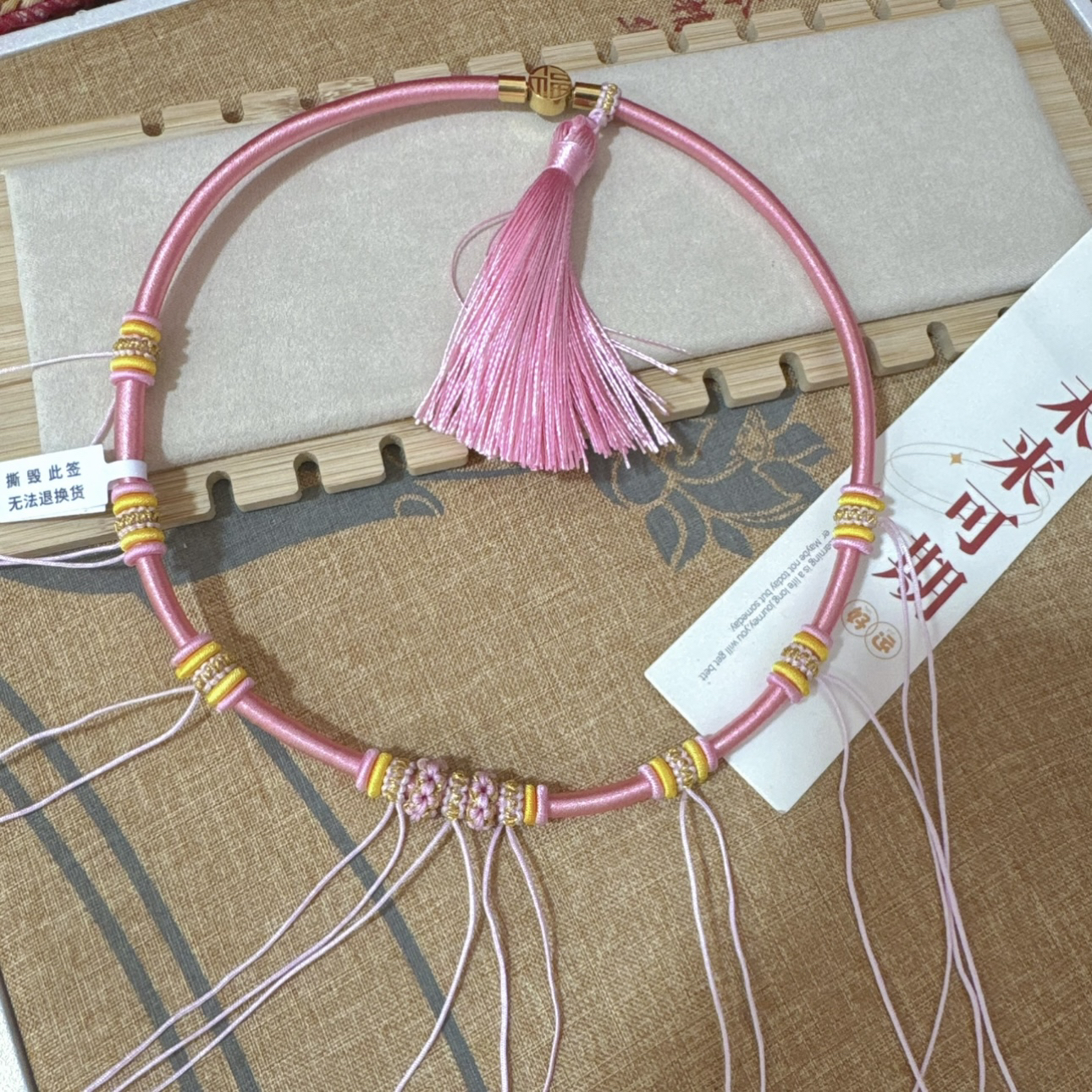 宝宝周岁长命锁项圈挂绳粉色手工百天项链婴儿编织满月手工编国风