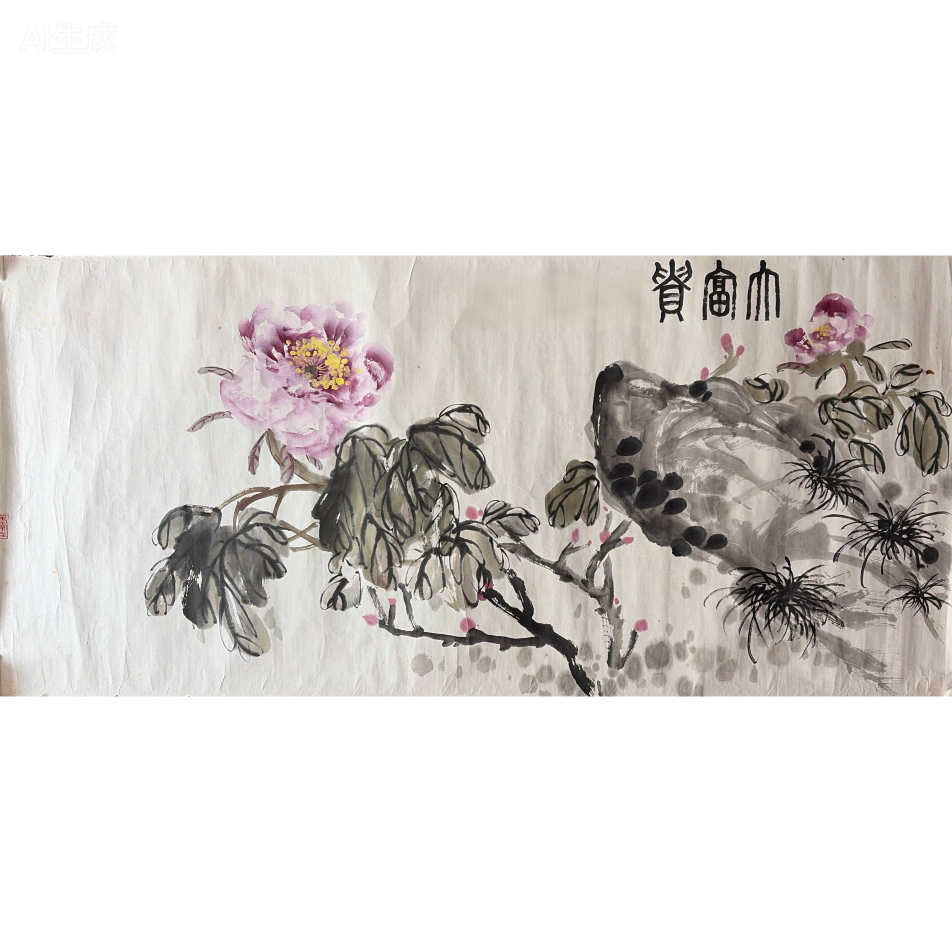 Y005 振老师 《花草》65*136（7.9平尺）