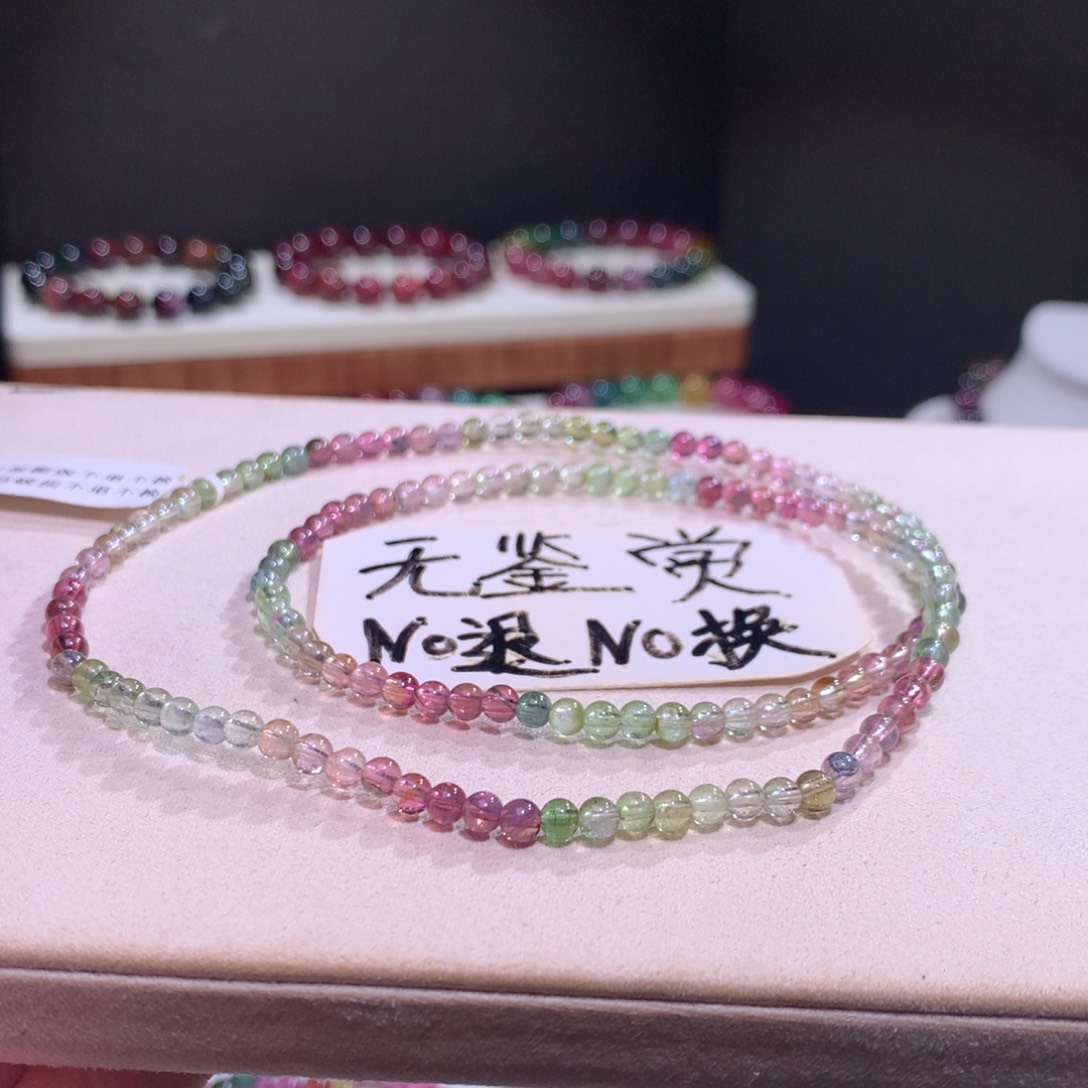 未镶嵌手链碧玺不退换