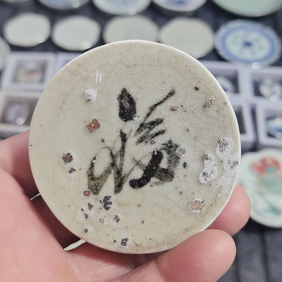 瓷片青花影青杯垫标本全选