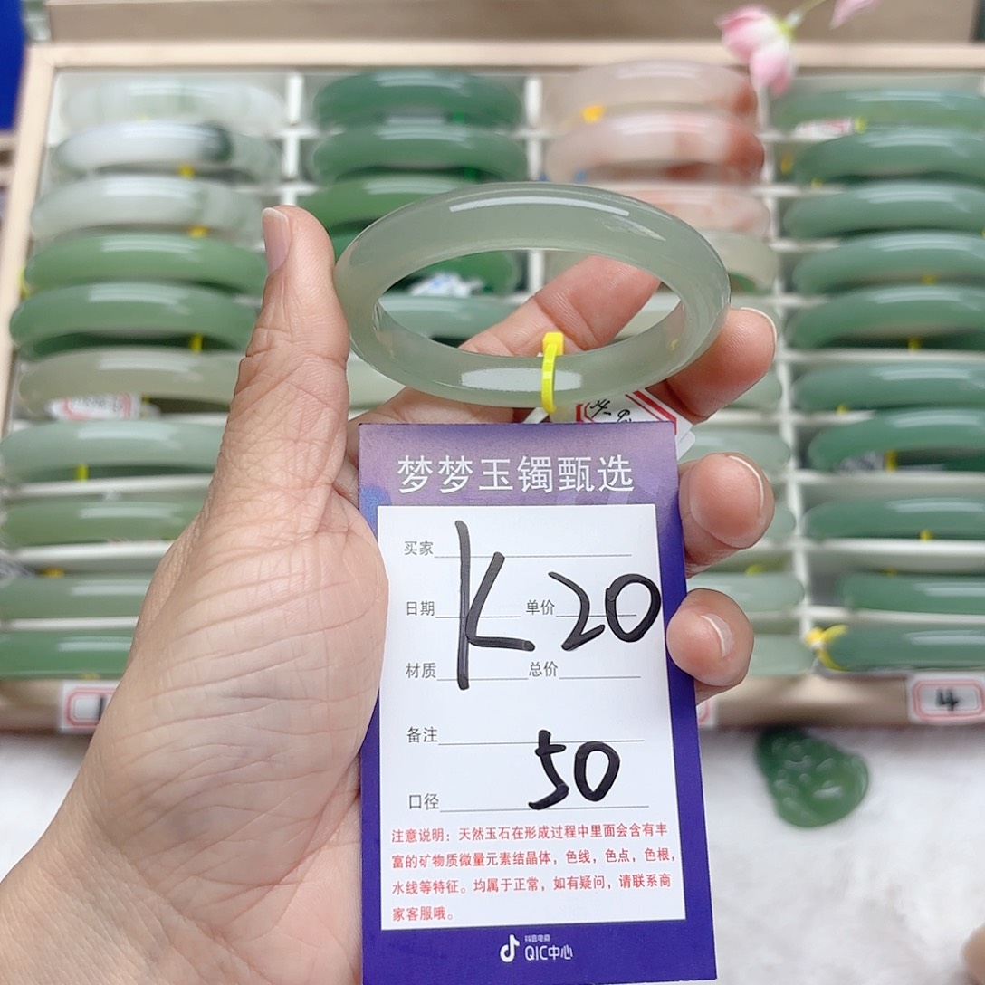 石英质玉手镯未镶嵌*️****