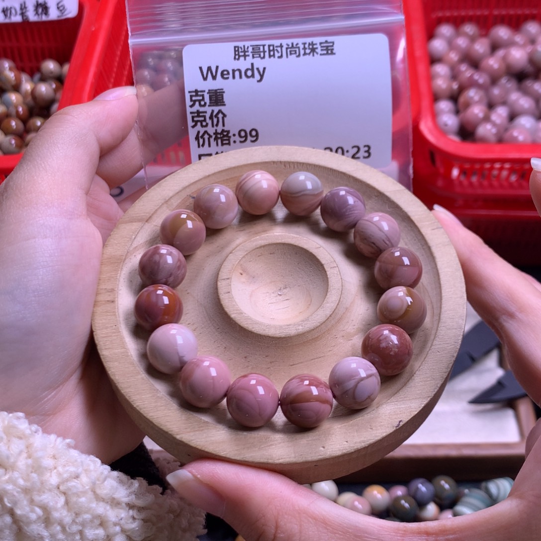 W***y石英质玉未镶嵌手串