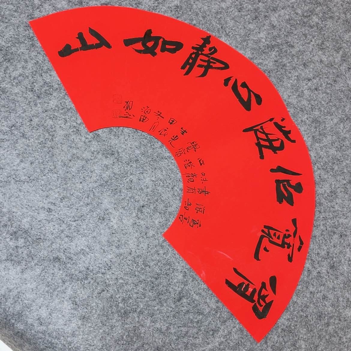 【闪购商品】书法山东刘相玉作品69×22
