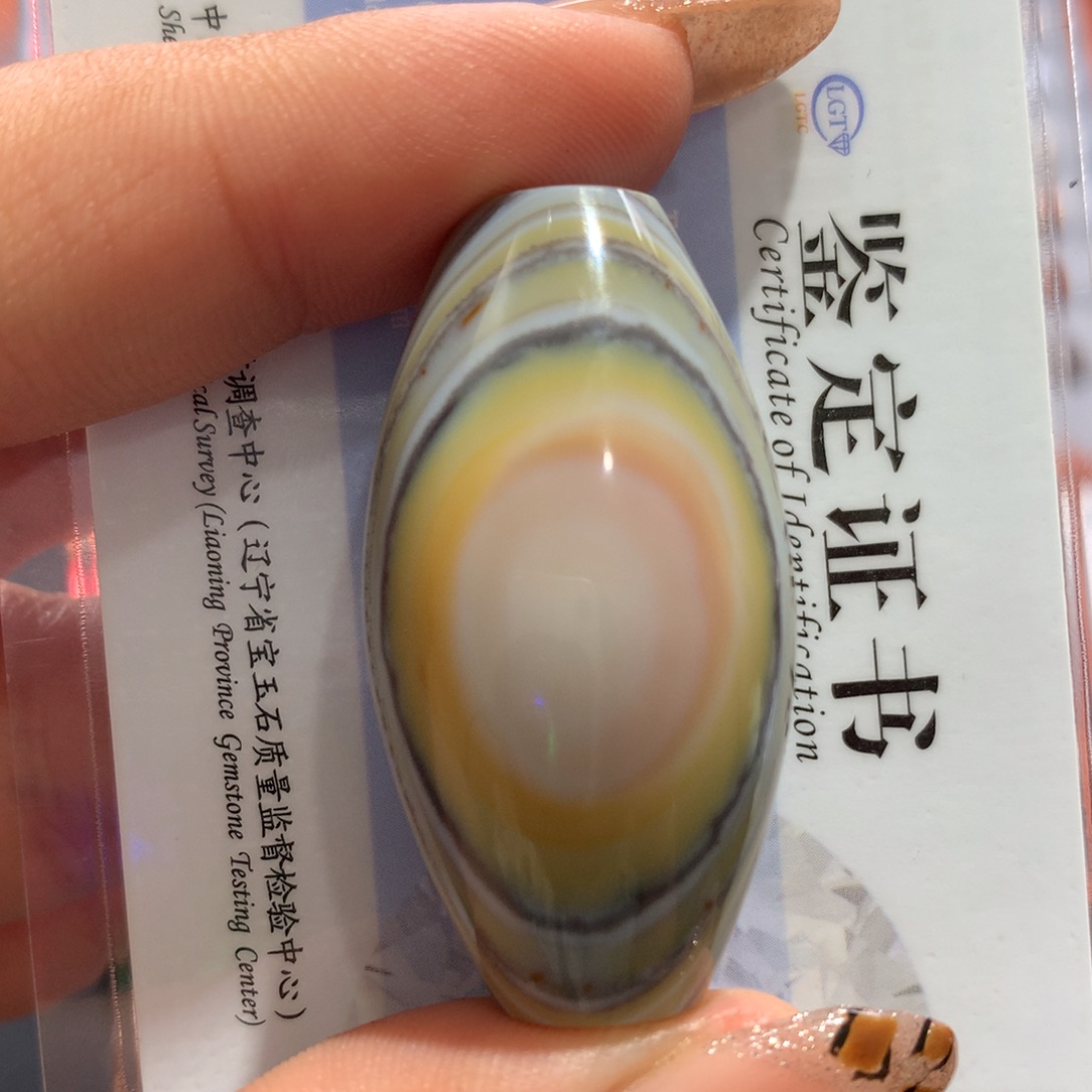 玛瑙/玉髓未镶嵌颈饰蓝**～