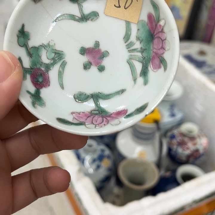 好货靓货漂亮好货