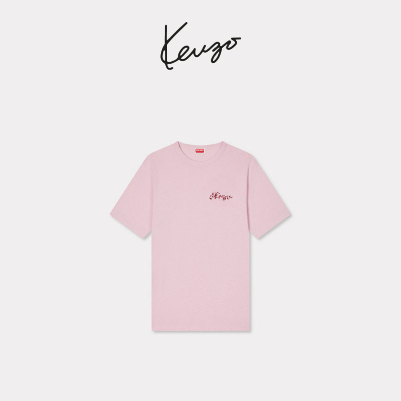 【季末特惠】Kenzo Winter Holidays 26春夏新品 字母LOGOT恤