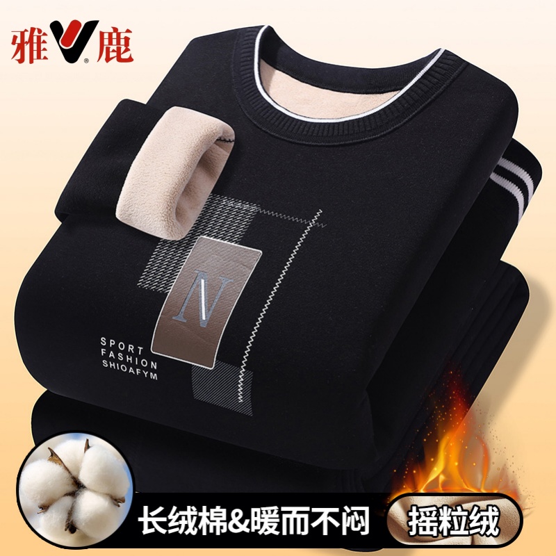 【雅鹿内衣】加绒加厚保暖内衣套装男圆领摇粒绒棉毛衫青少年线衣裤