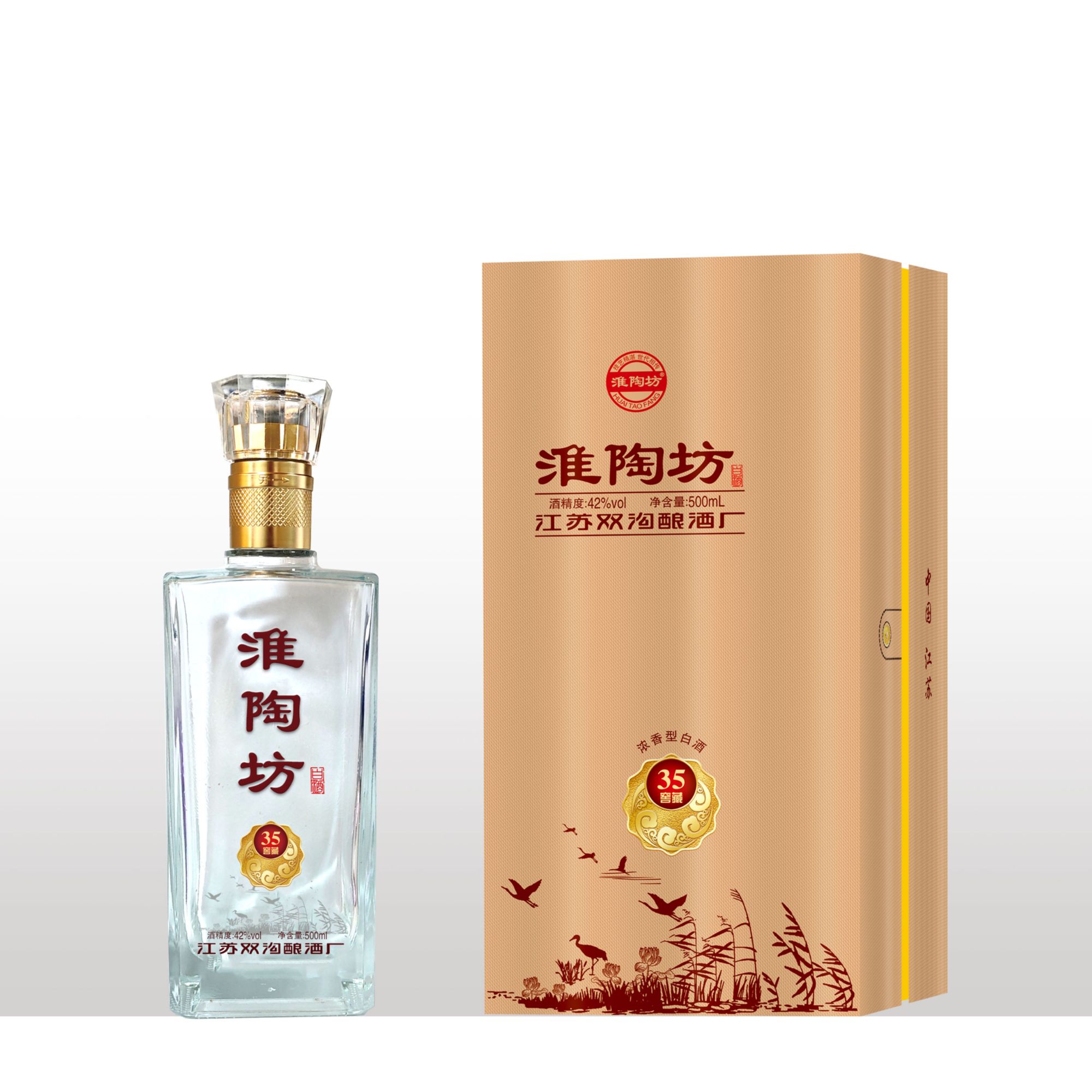 淮陶坊窖藏浓香型纯粮食酿造固态法白酒42度42度500