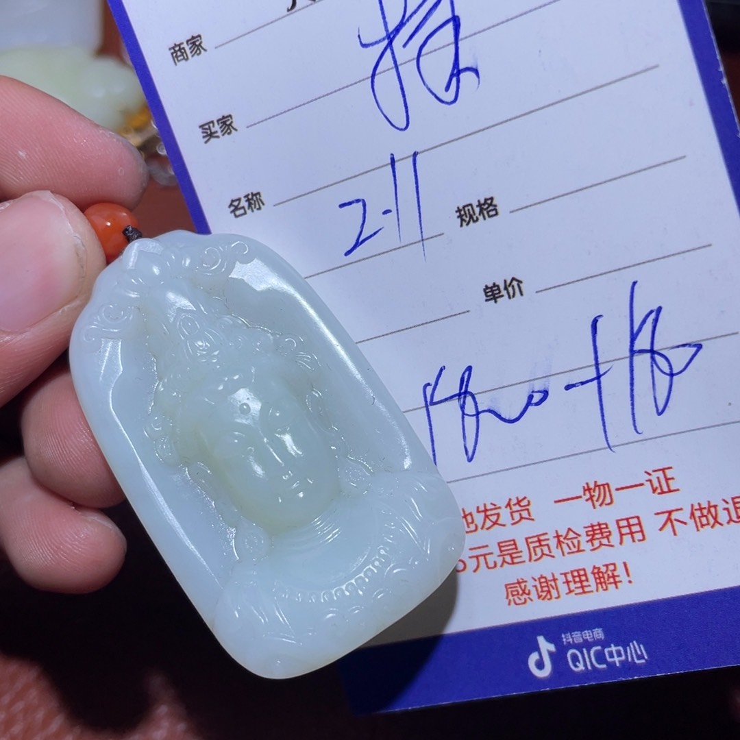 和田玉挂件未镶嵌持****