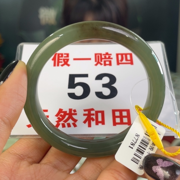 和田玉未镶嵌手镯微瑕