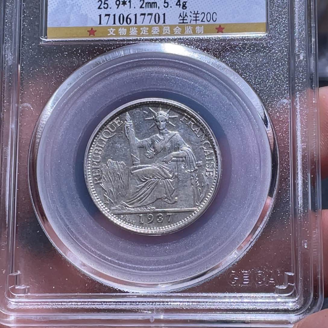 金属江南收藏江南柴7701