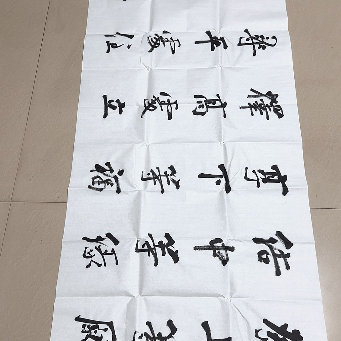 书法刘伟群书法小六尺