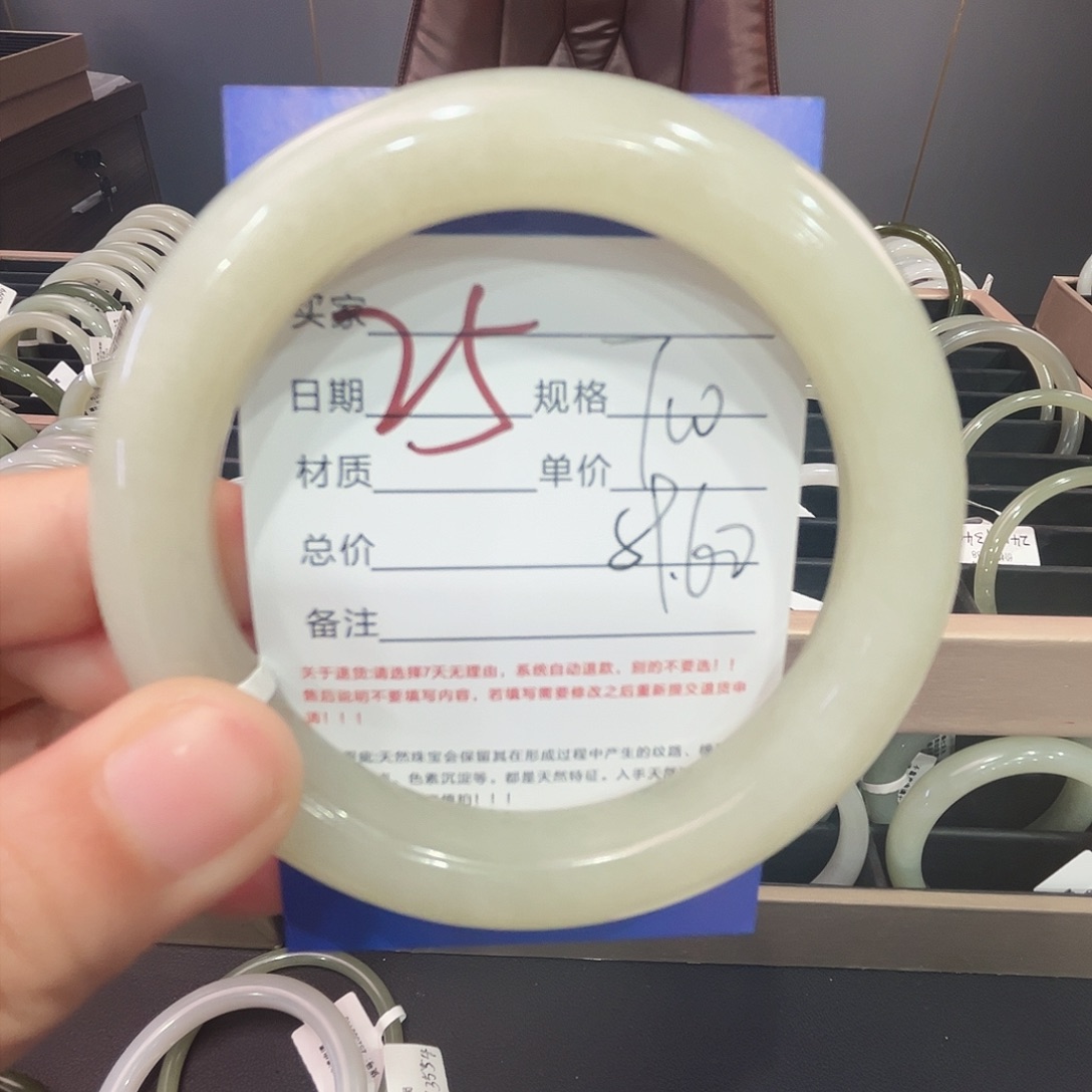 和田玉手镯未镶嵌