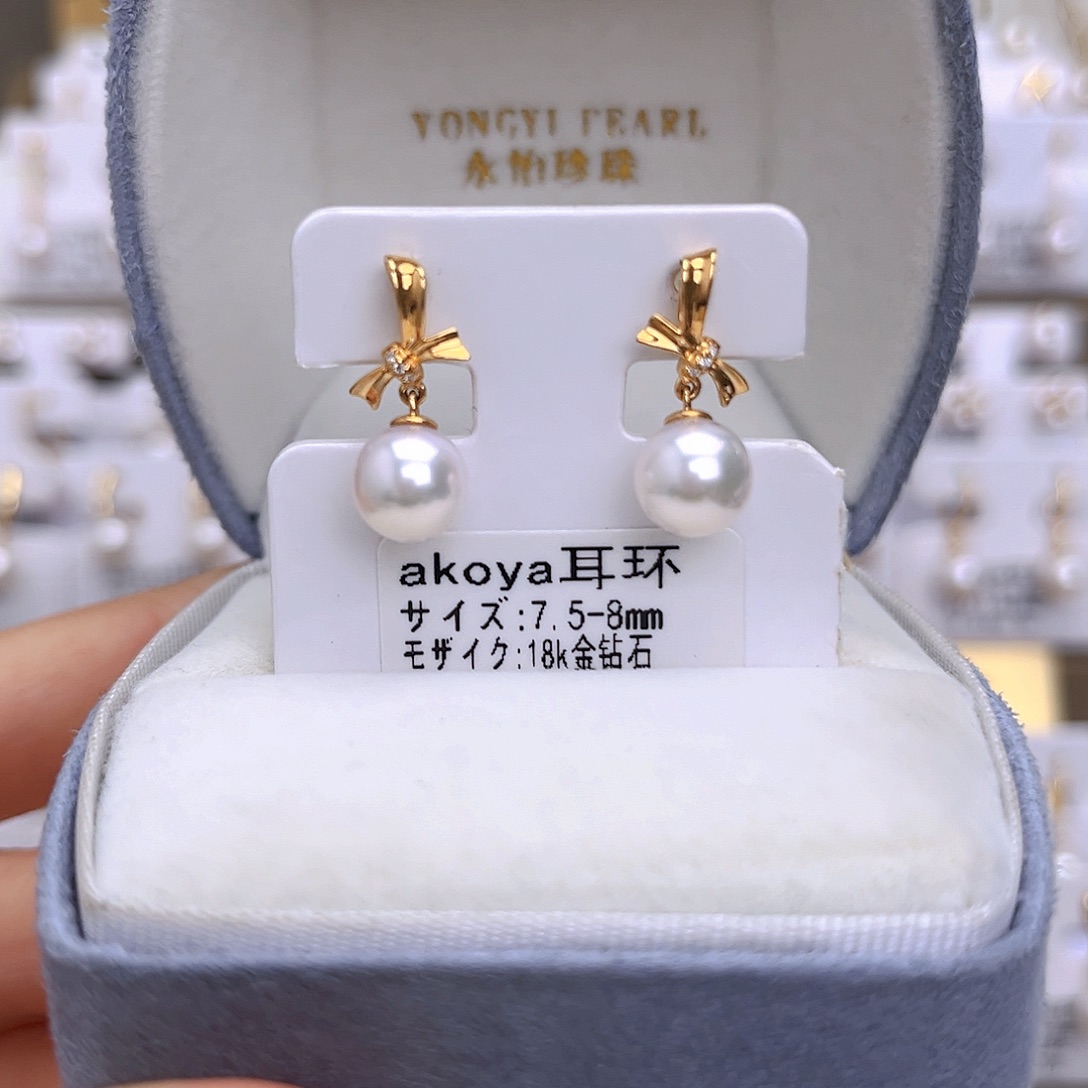 18K金镶嵌耳饰海水珍珠