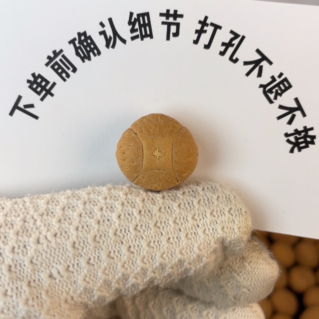 哈***喽凤眼菩提吊坠凤眼菩提麒麟眼单颗 打孔不退不换