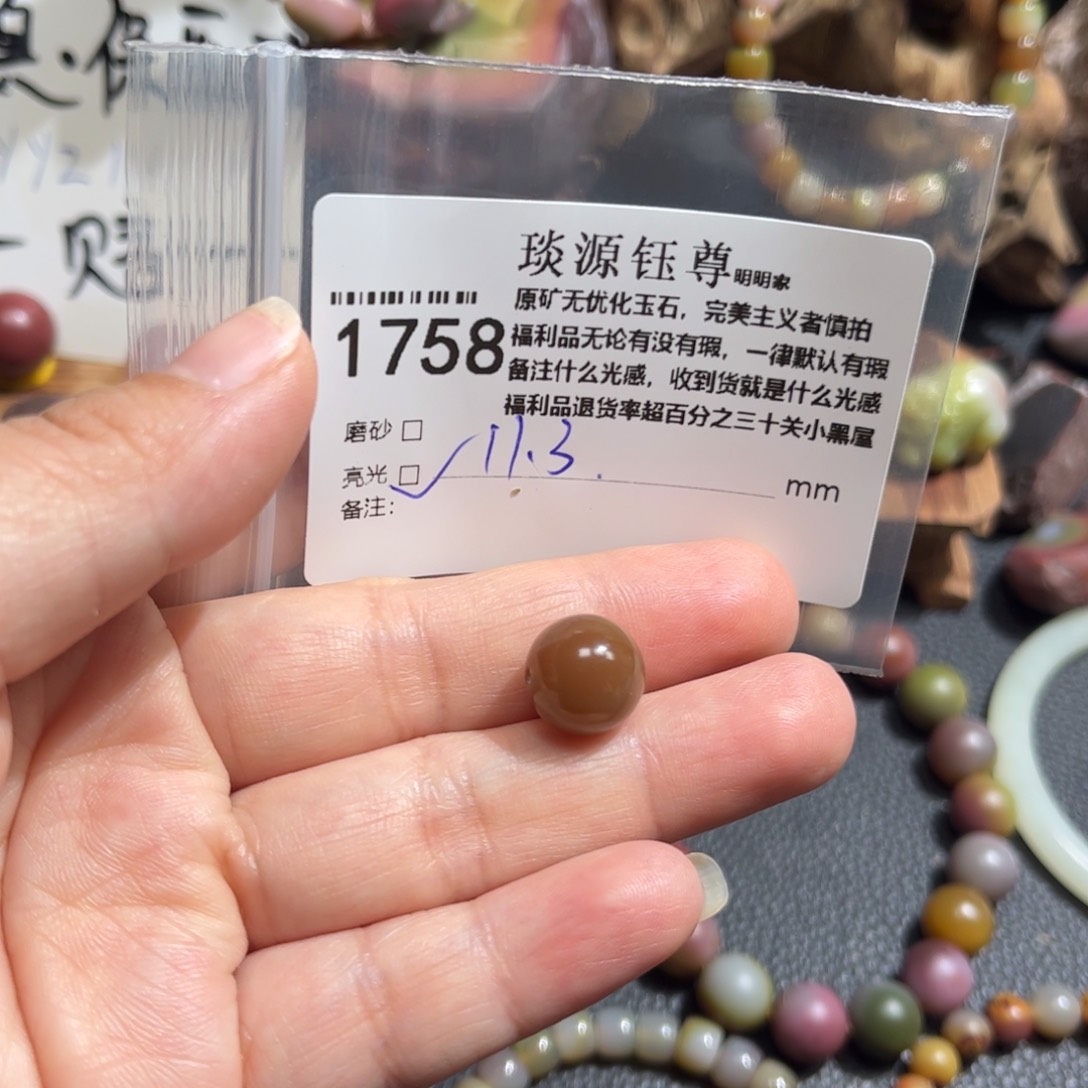 玛瑙/玉髓原矿盐源玛瑙产地直发未镶嵌