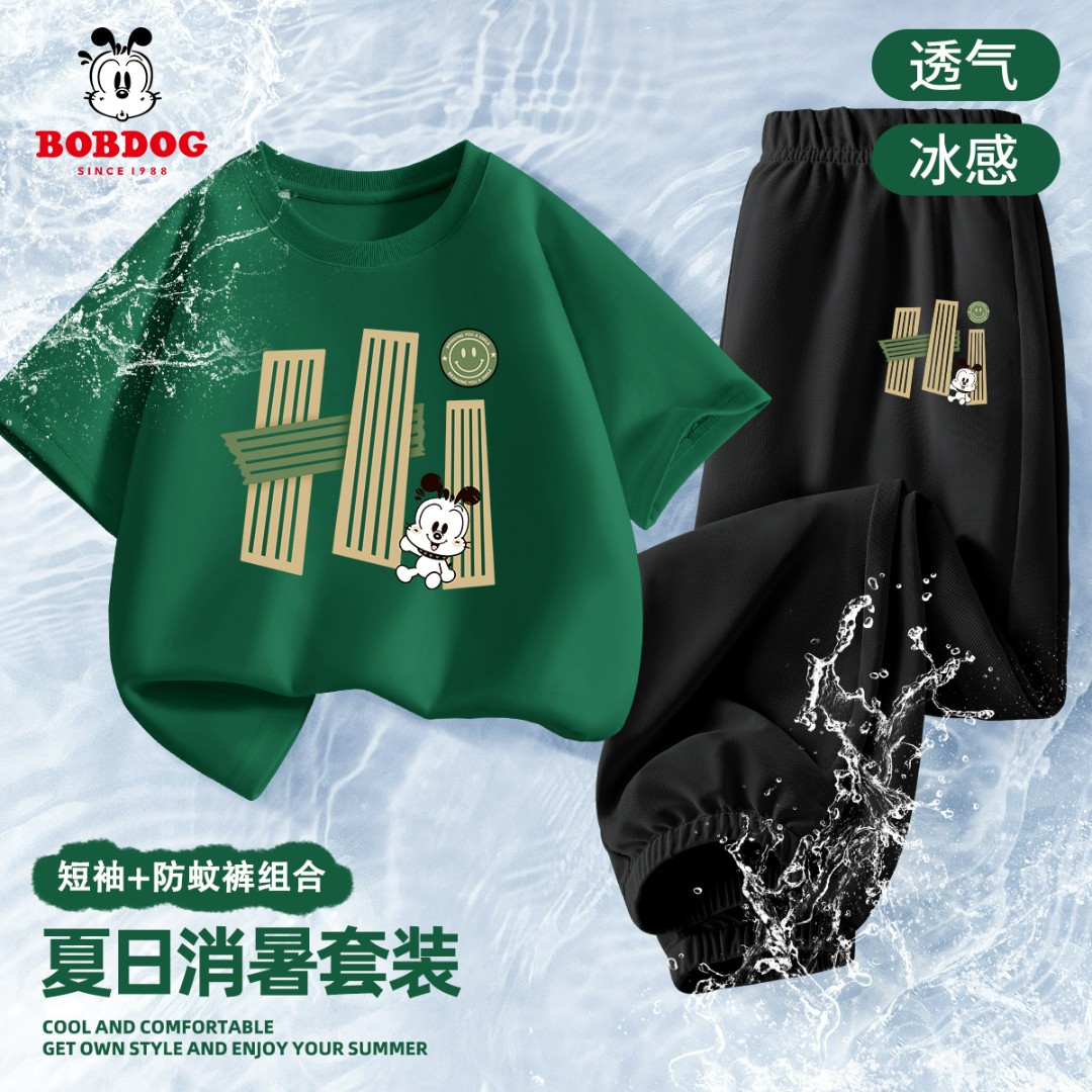 巴布豆卡乐儿童套装2026新款男童纯棉透气短袖男孩防蚊裤休闲夏装