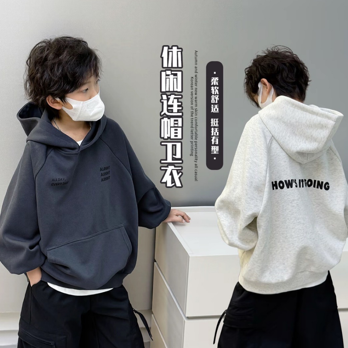 男童2025新款连帽卫衣儿童春装帅气男孩春秋季打底衫潮中大童上衣