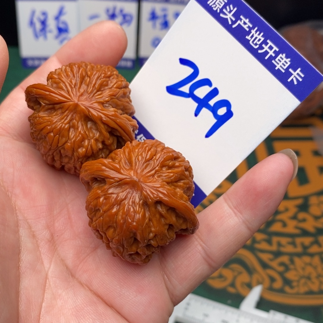 把件文玩核桃磨盘37