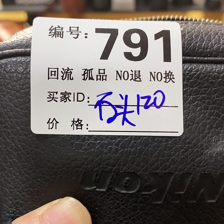 石*京望远镜和太阳望远镜是我省吧还是