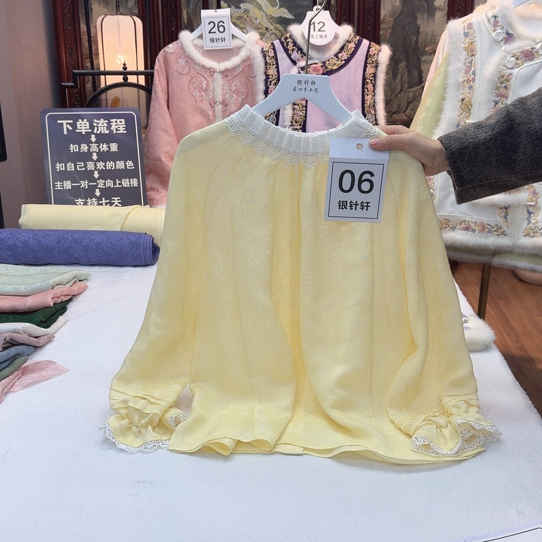 莎***^非议和建议等问题进行了