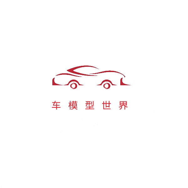 1000-1295汽车模型车模型世界