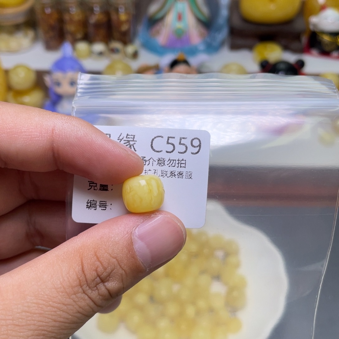 琥珀珠宝奇石未镶嵌