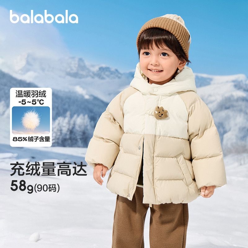 【商场同款】巴拉巴拉儿童羽绒服女宝宝冬装2025新款外套可爱猫咪
