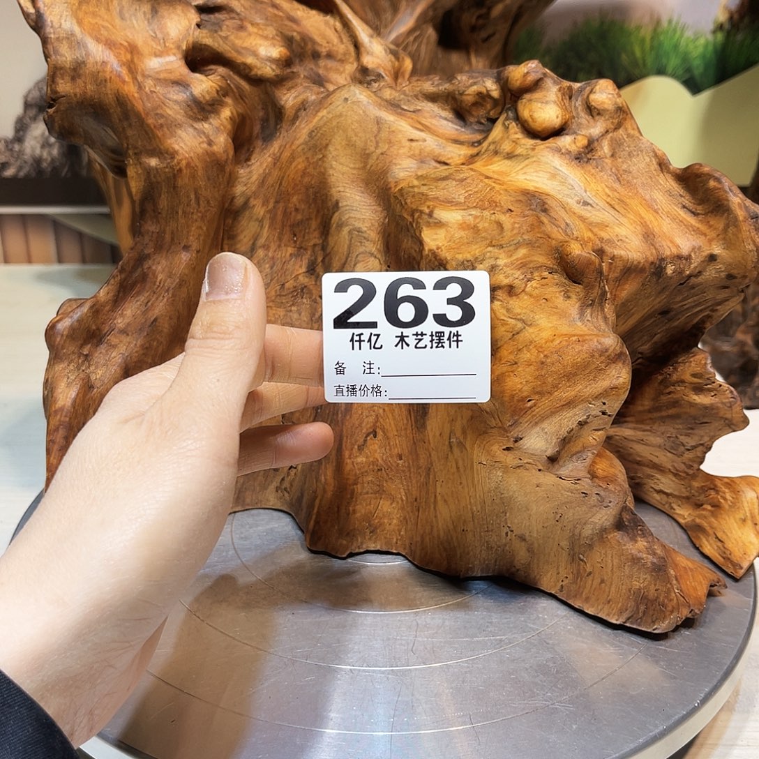 大***吉木木药香摆件家居用品