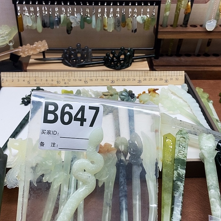 岫玉发簪未镶嵌呆*?